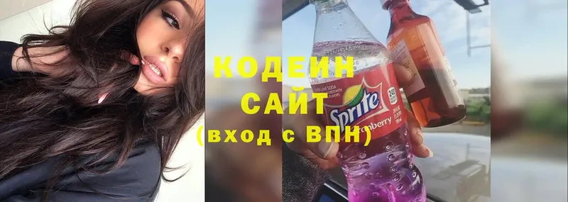 ссылка на мегу рабочий сайт  Сертолово  Кодеин Purple Drank 