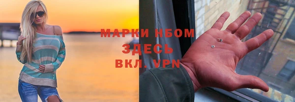 мефедрон VHQ Вяземский