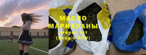 метадон Волоколамск