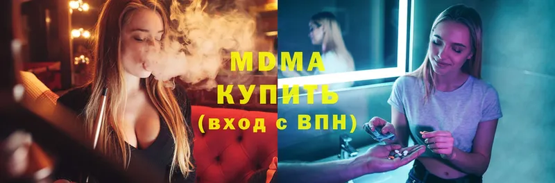 MDMA молли  Сертолово 